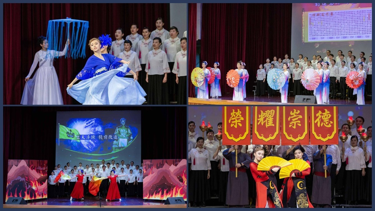 一貫道全球資訊網